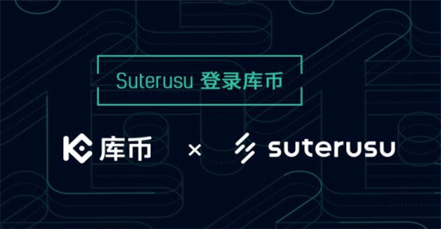 全球比特币交易所排名,世界9大btc交易所排行榜 盘点9大BTC交易所-第9张图片-欧意下载